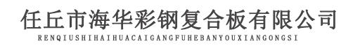 北京極地通達展覽有限公司